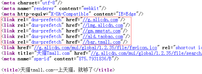 dns-prefetch对网站速度能提升有多少？详解dns-prefetch。