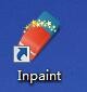 
如何使用Inpaint去除图片水印