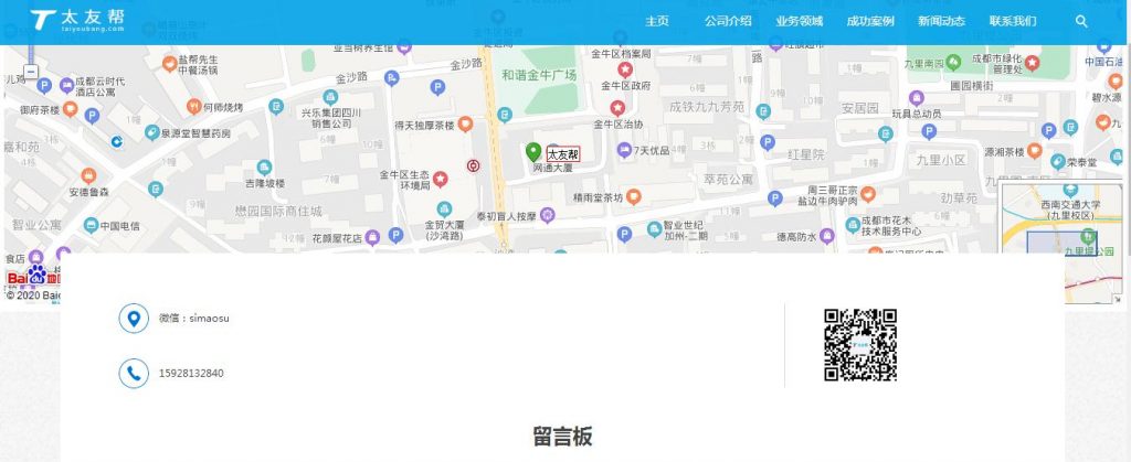 网页通过iframe嵌入百度地图API时，如何让地图自适应屏幕