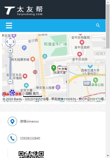 手机端效果_网页通过iframe嵌入百度地图API时，如何让地图自适应屏幕