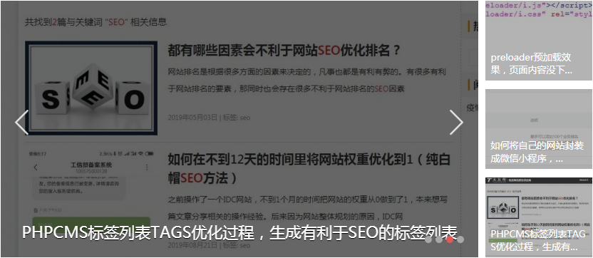 css如何加一个遮罩层，让在有白色背景的情况下，白色文字也能突出显示