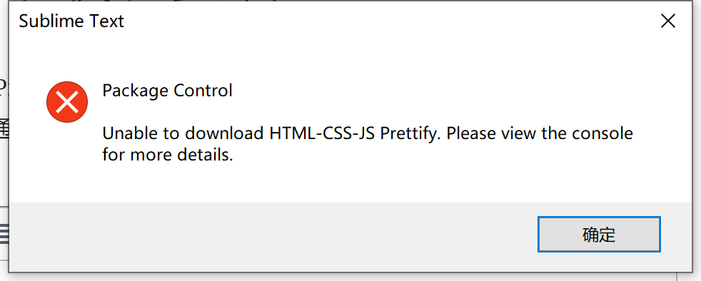 提示"Unable to download HTML-CSS-JS prettify. Please view the console for more details"的解决办法