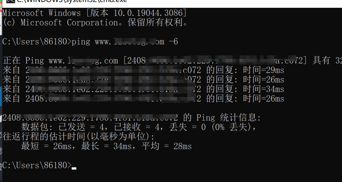 通过ping www.xxxx.com命令检测网站是否支持IPV6